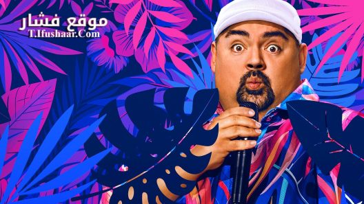 فيلم Gabriel Iglesias: Legend of Fluffy 2025 مترجم