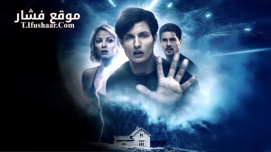 فيلم Trapped Inn 2024 مترجم