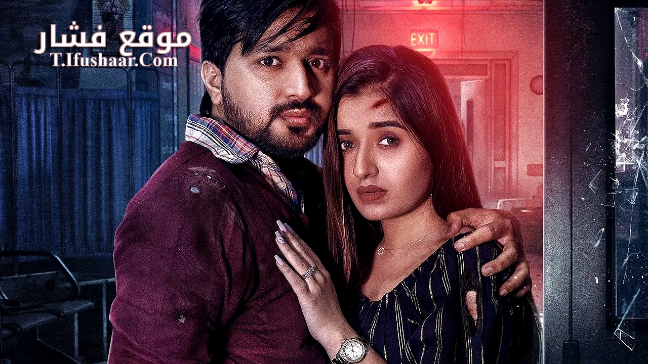 فيلم Maunam 2024 مترجم