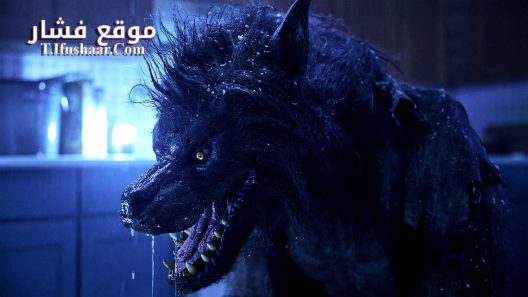 فيلم Werewolves 2024 مترجم