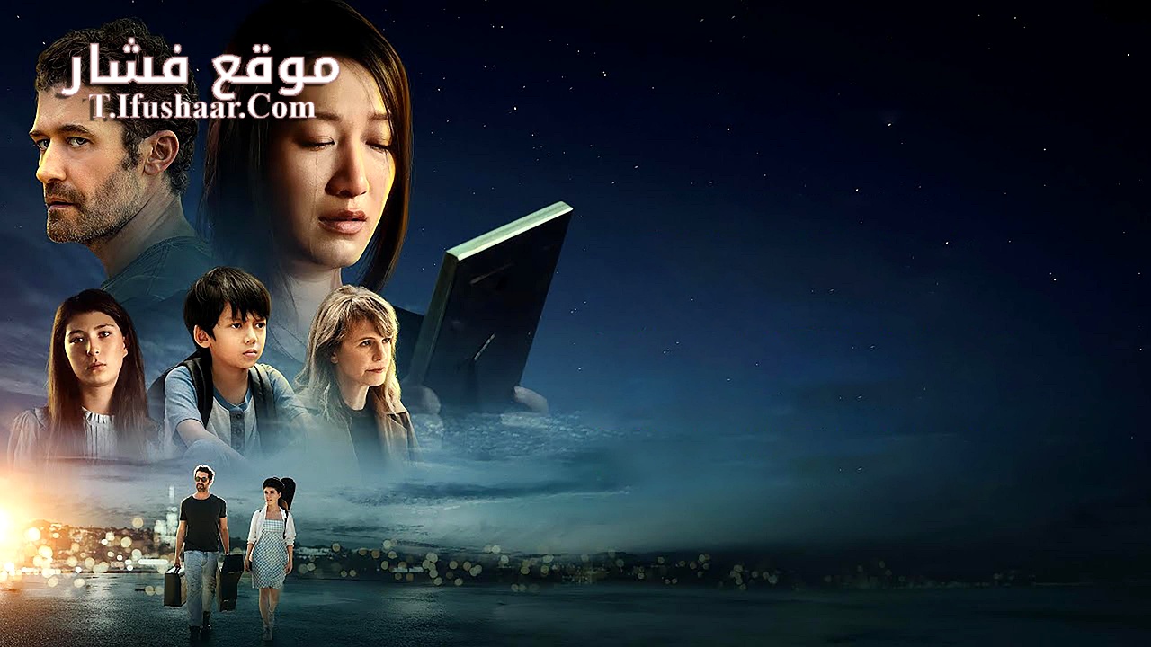 فيلم From Embers 2024 مترجم