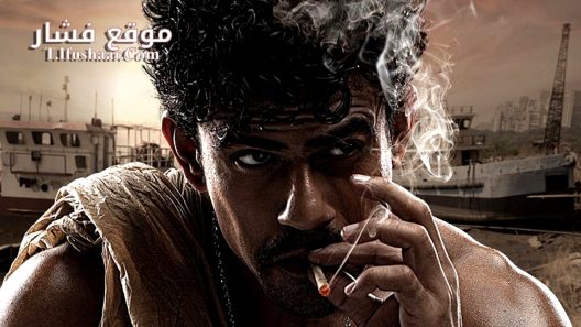 فيلم Babu 2024 مترجم