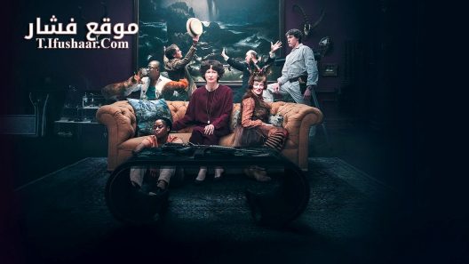 فيلم The End 2024 مترجم