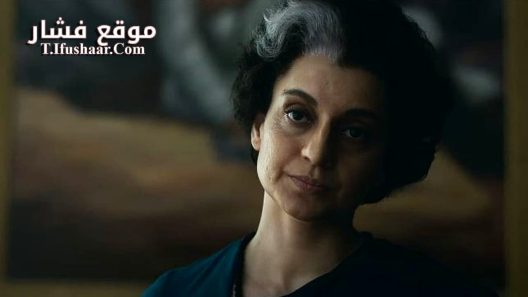 فيلم Emergency 2025 مترجم
