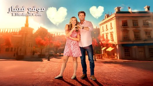 فيلم Valentine’s Town 2024 مترجم