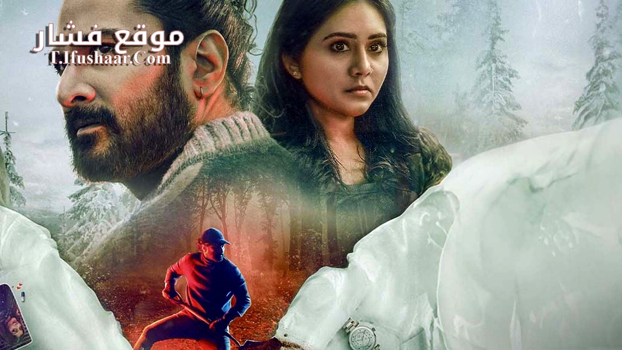 فيلم Sila Nodigalil 2023 مترجم