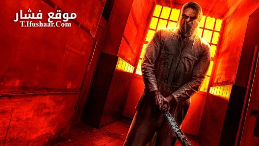 فيلم Spithood 2024 مترجم