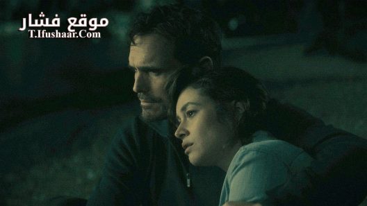 فيلم Haunted Heart 2024 مترجم