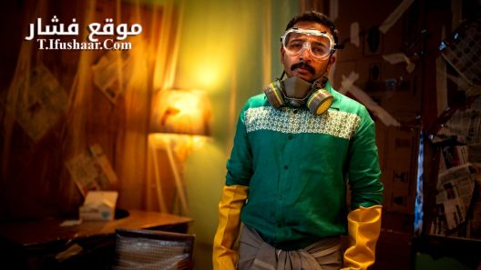 فيلم Sookshma Darshini 2024 مترجم