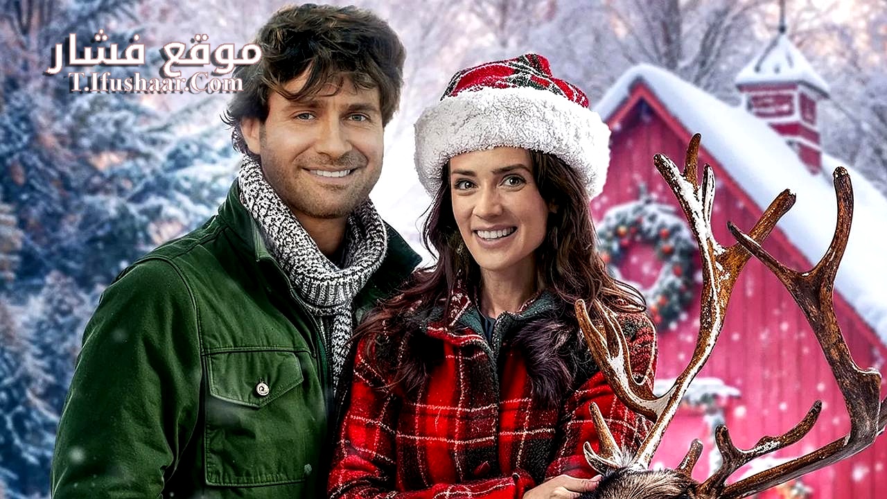 فيلم Santa’s Cousin 2024 مترجم