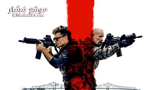 فيلم The Channel 2023 مترجم