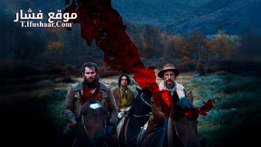 فيلم The Settlers 2023 مترجم