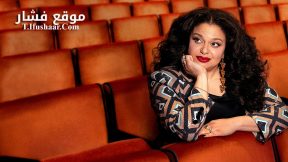فيلم Michelle Buteau: A Buteau-ful Mind at Radio City Music Hall 2024 مترجم