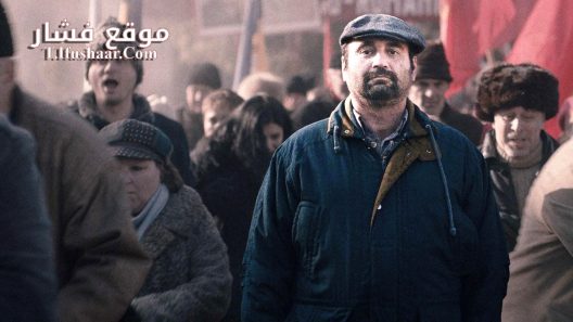 فيلم The New Year That Never Came 2024 مترجم