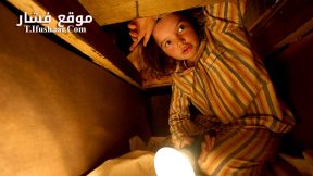 فيلم Runt 2024 مترجم