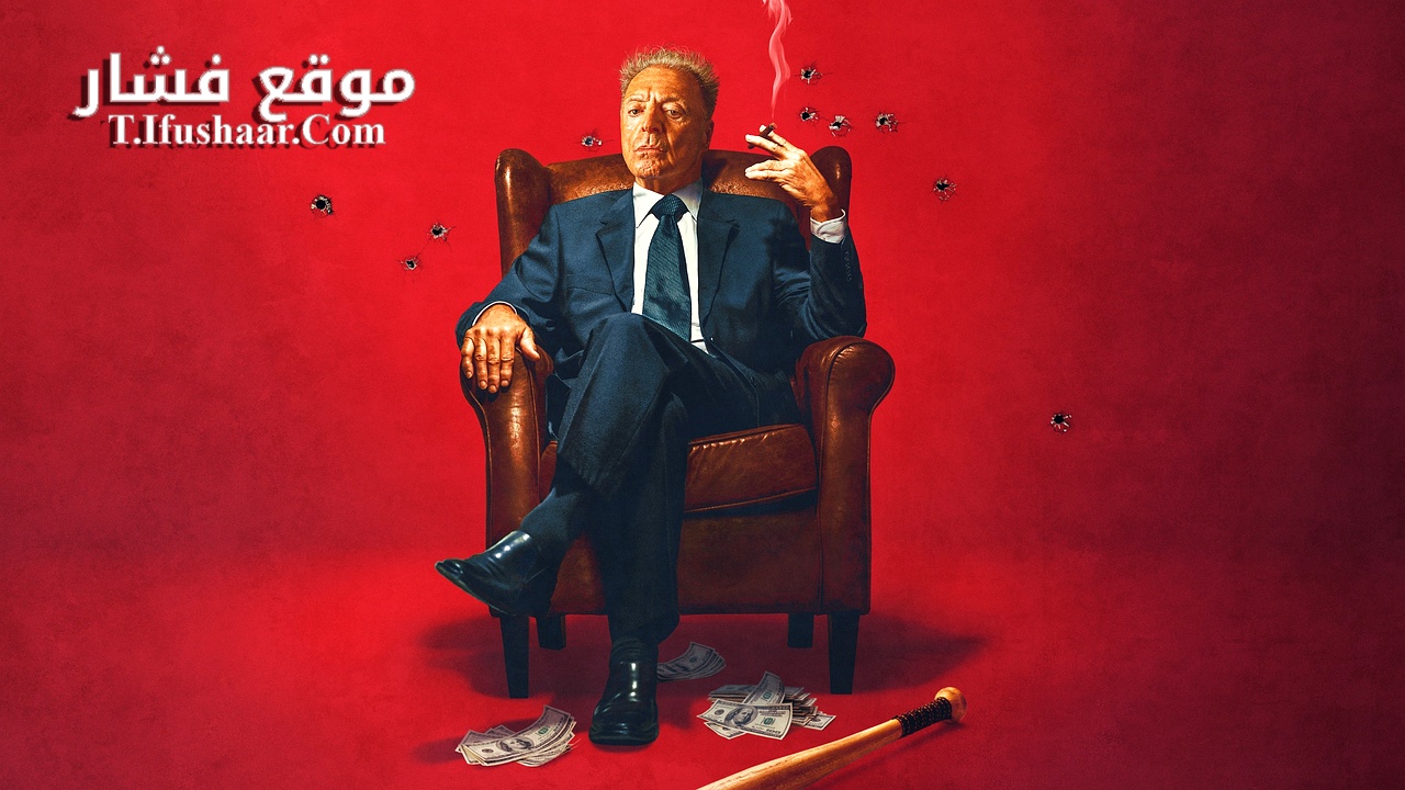 فيلم Don Q 2024 مترجم