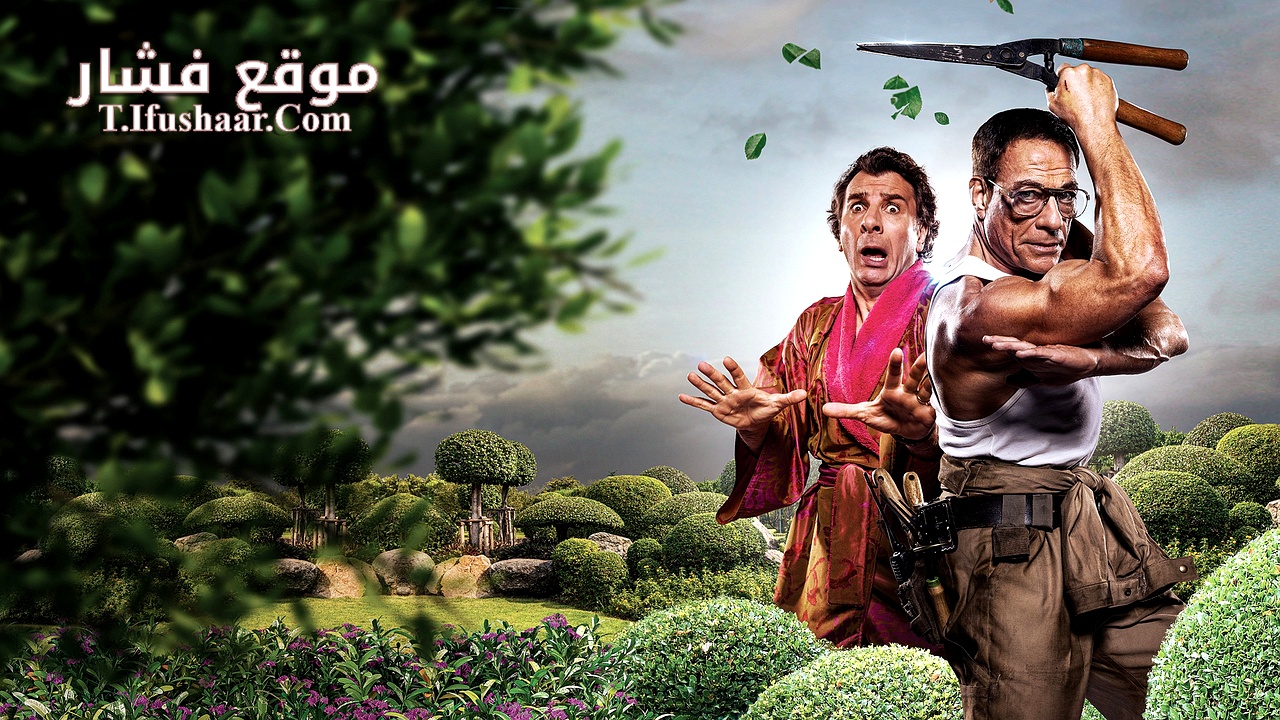 جان كلود فان دام | موقع فشار