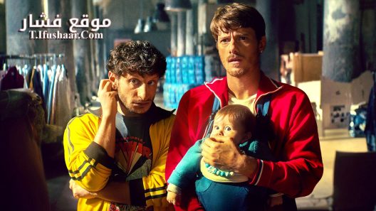 فيلم The Love Scam 2025 مترجم