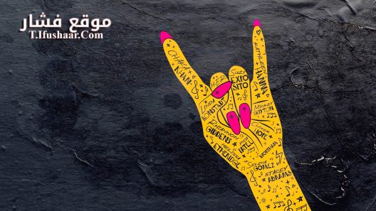 فيلم Louder: The Soundtrack of Change 2024 مترجم