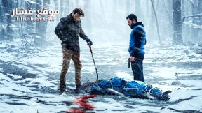 فيلم The Bad Shepherd 2024 مترجم