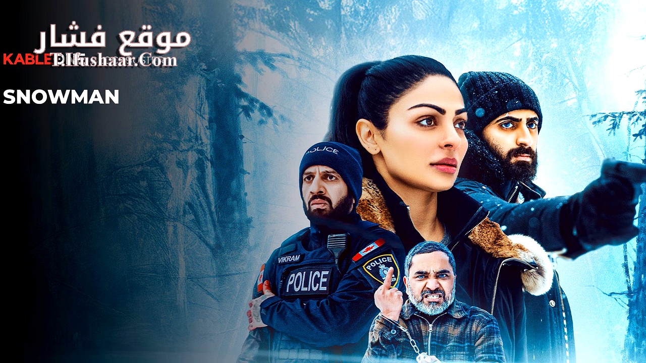 فيلم Snowman 2022 مترجم