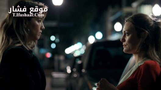 فيلم He Ain’t Heavy 2024 مترجم