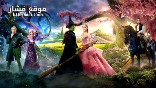 فيلم Wicked 2024 مترجم