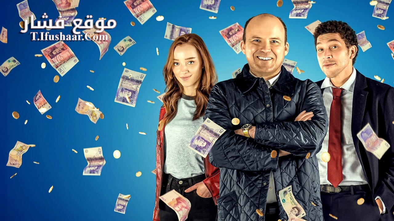 فيلم Bank of Dave 2023 مترجم