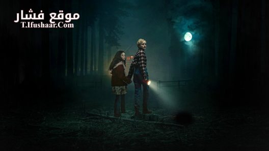فيلم Wolf Man 2025 مترجم