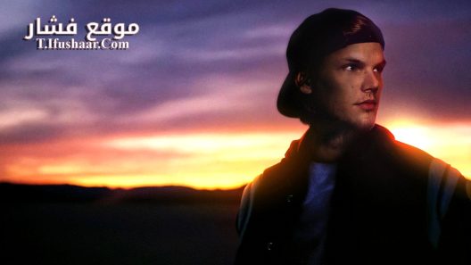 فيلم Avicii – I’m Tim 2024 مترجم