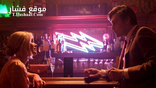 فيلم Young Werther 2024 مترجم