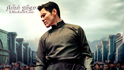 فيلم 100 Yards 2023 مترجم