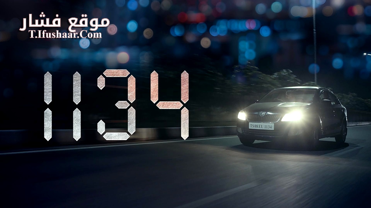 فيلم 1134 2024 مترجم