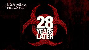فيلم 28 Years Later 2025 مترجم