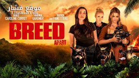 فيلم A Breed Apart 2025 مترجم