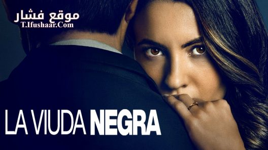 فيلم A Widow’s Game 2025 مترجم