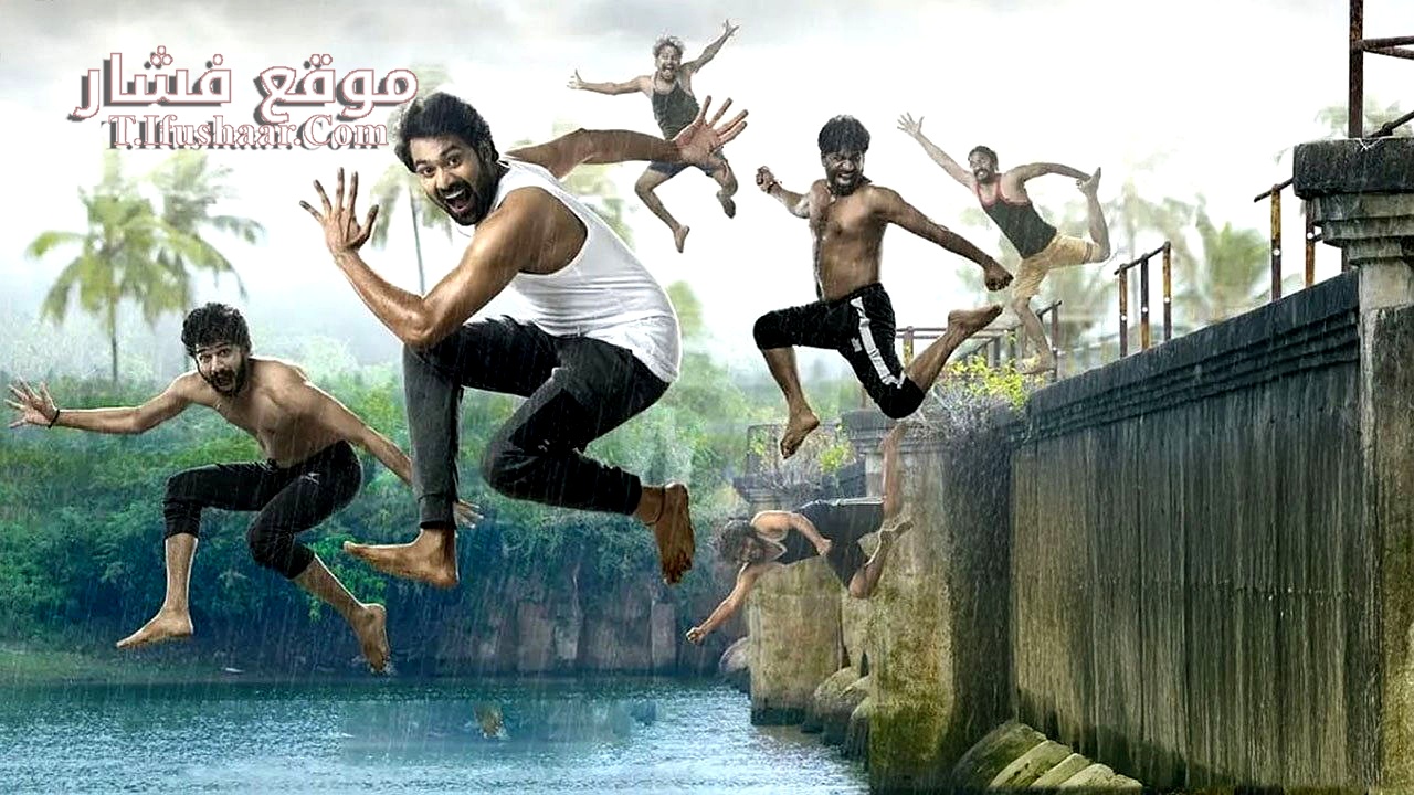 فيلم AAY 2024 مترجم