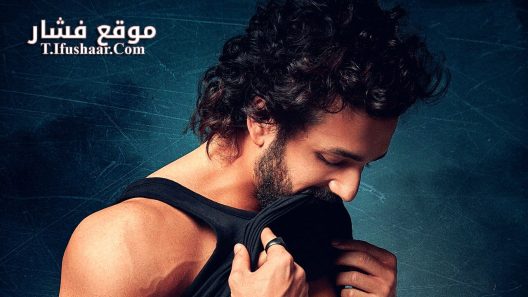 فيلم Agent 2023 مترجم