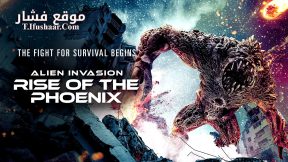 فيلم Alien Invasion: Rise of the Phoenix 2025 مترجم
