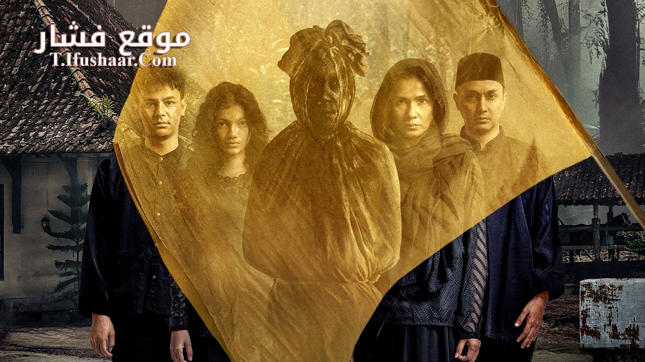 فيلم Almarhum 2025 مترجم