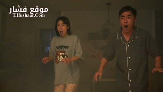 فيلم Amazon Bullseye 2024 مترجم