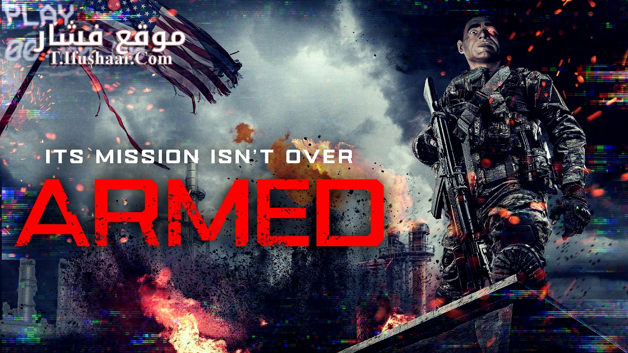 فيلم Armed 2025 مترجم