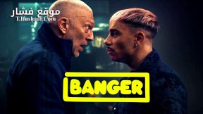 فيلم Banger 2025 مترجم