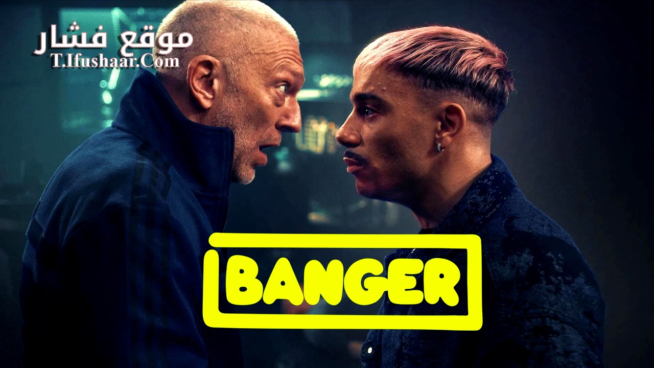 فيلم Banger 2025 مترجم