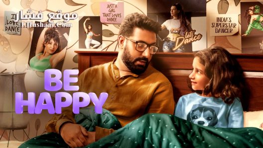 فيلم Be Happy 2025 مترجم