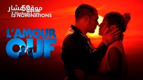 فيلم Beating Hearts 2024 مترجم