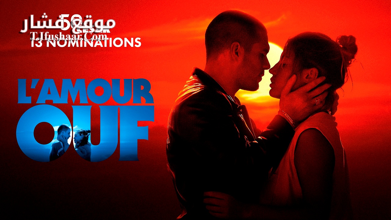 فيلم Beating Hearts 2024 مترجم