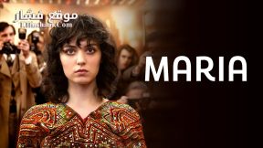 فيلم Being Maria 2024 مترجم