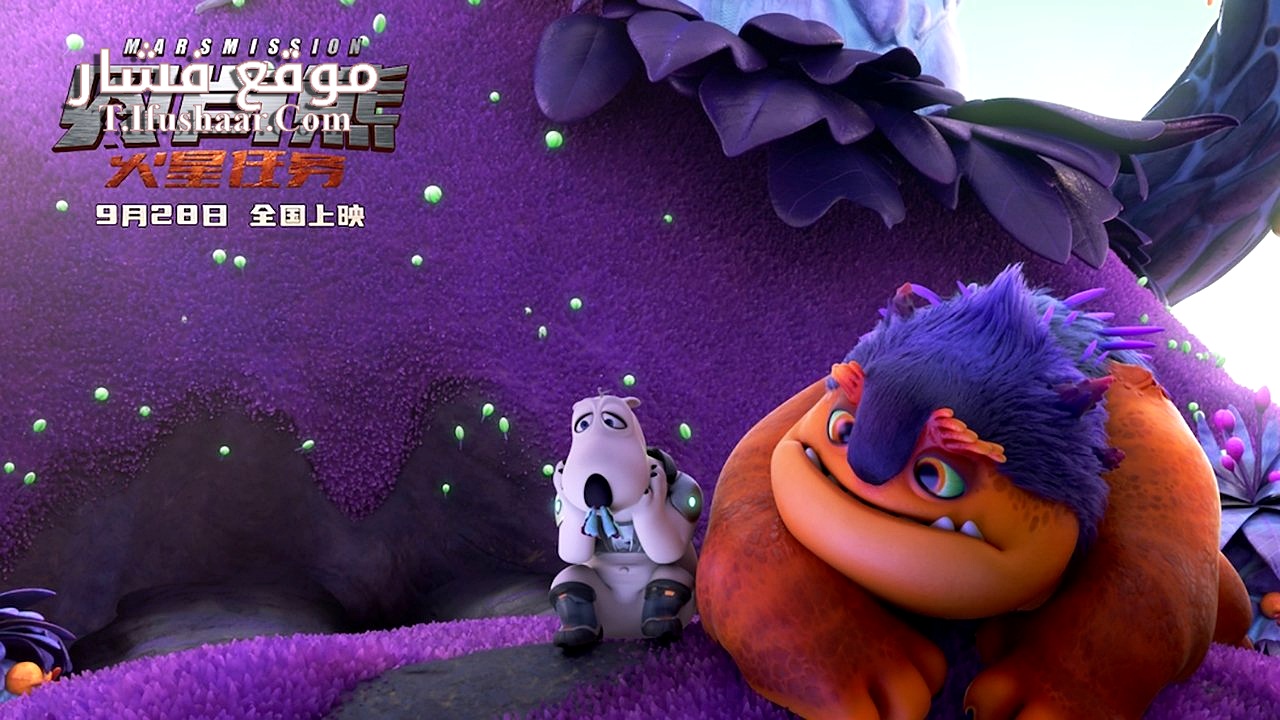 فيلم Bernard: Mission Mars 2023 مترجم