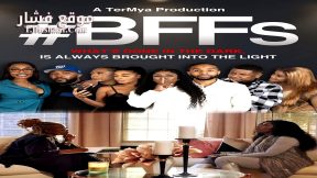 فيلم BFFs 2024 مترجم